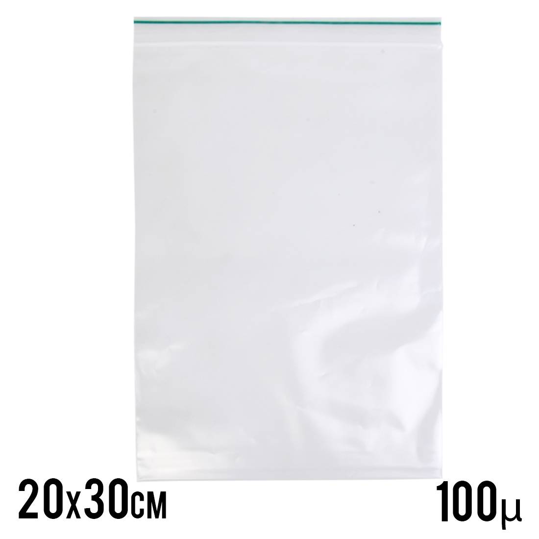 SACHET ZIP 100 MICRONS 20x30 CM