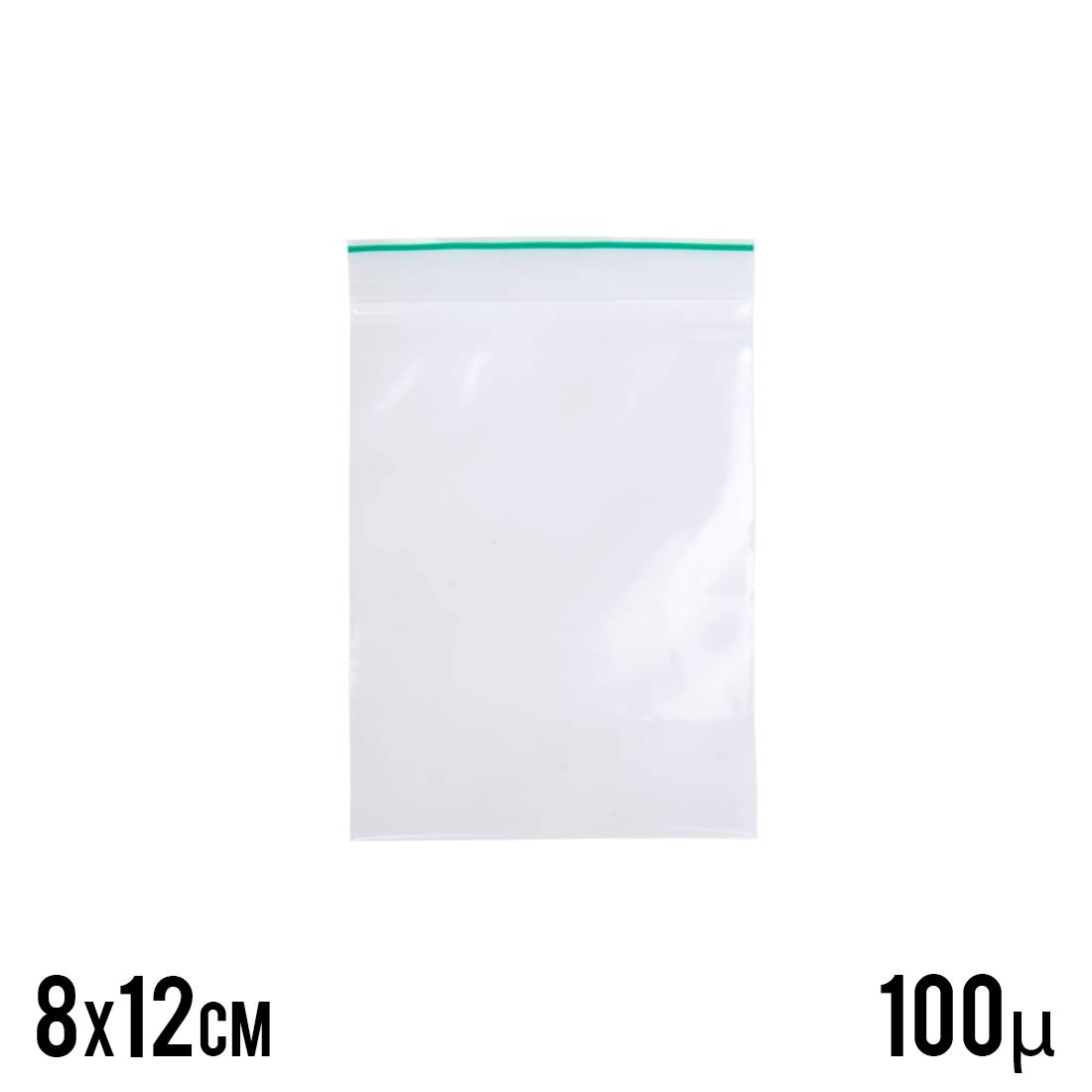 SACHET ZIP 100 MICRONS 8x12 CM