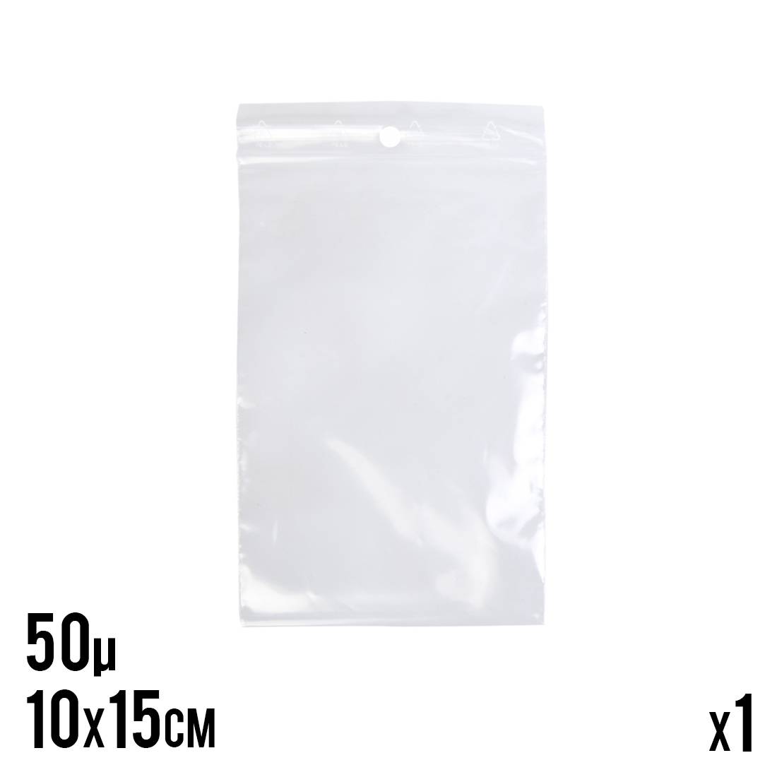 SACHET ZIP 50 MICRONS 10x15 CM