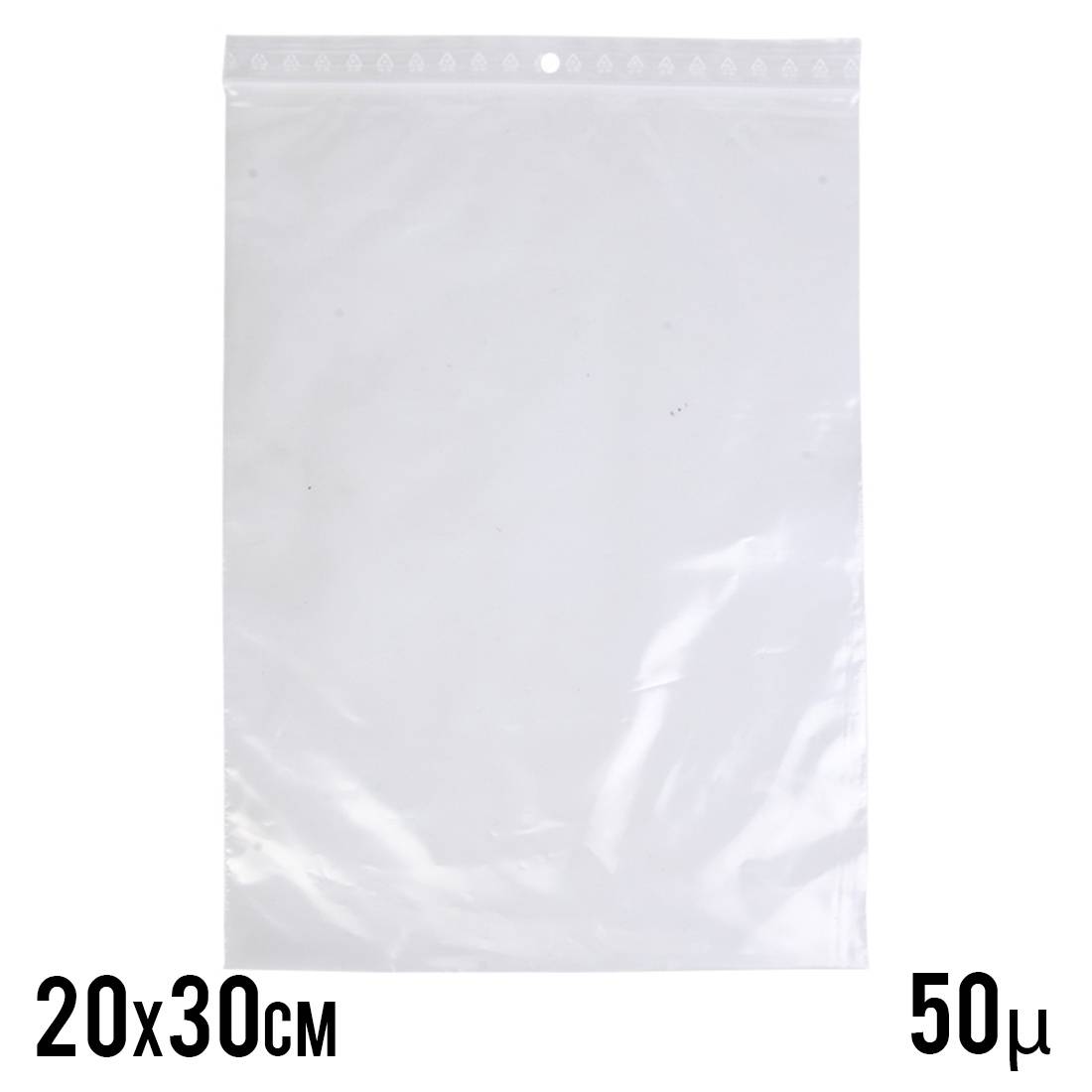 SACHET ZIP 50 MICRONS 20x30 CM