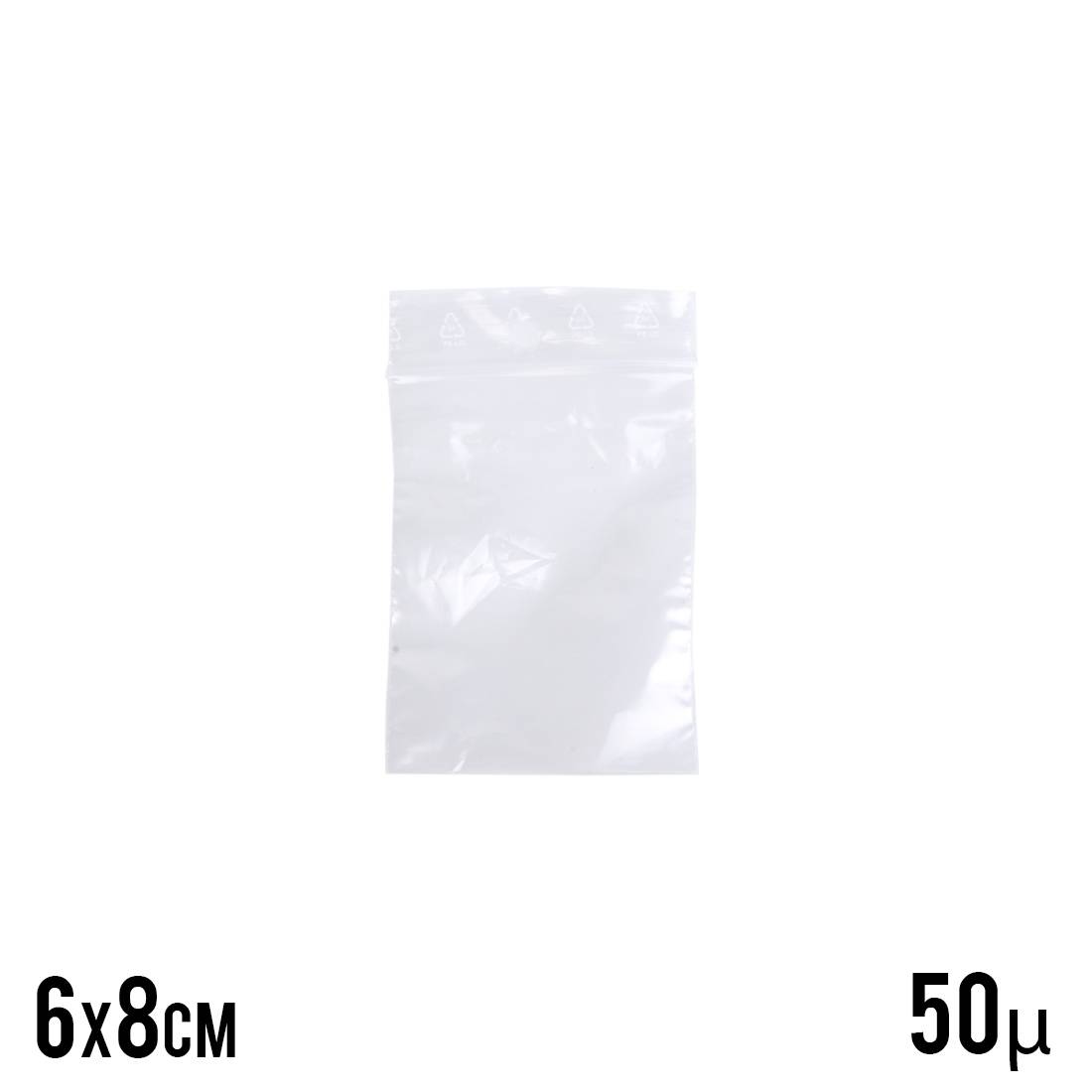SACHET ZIP 50 MICRONS 6x8 CM