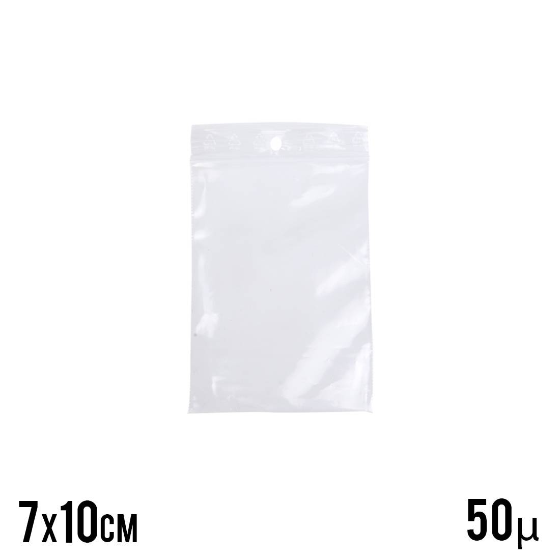 SACHET ZIP 50 MICRONS 7x10 CM