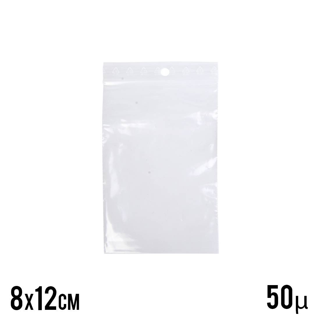 SACHET ZIP 50 MICRONS 8x12 CM