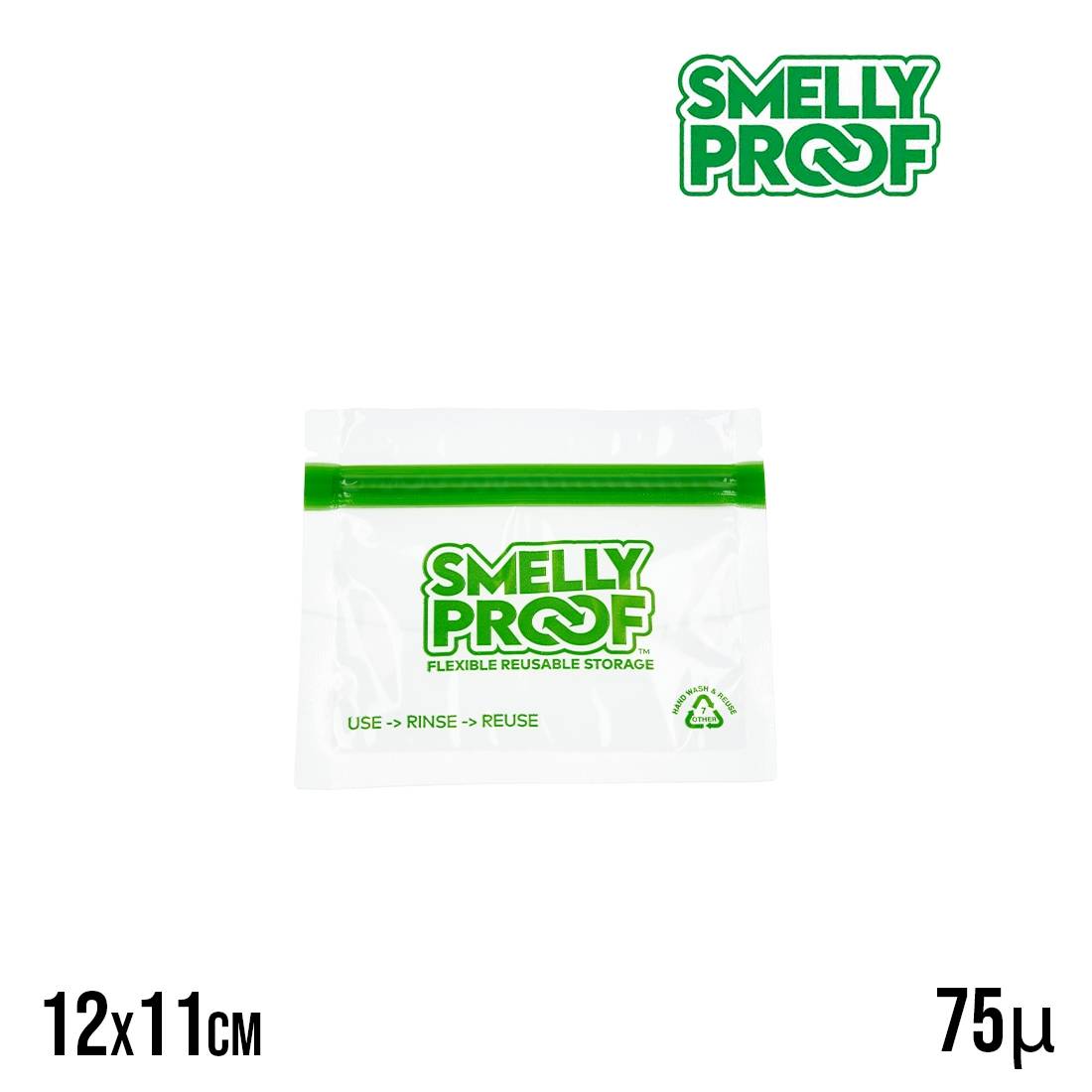 SMELLY PROOF XS
